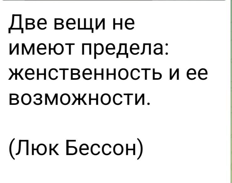 Nika - 4 ����� 2024 � 07:18