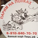 ���� �������, ������, 52 ���� - ��������� 29 ���� 2024 � ������ ���� ����������