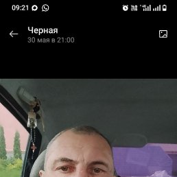 �������, 50 ���, ����