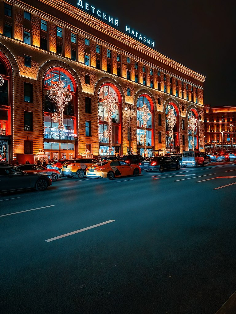 ������ - 9