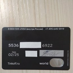 ������, ������, 61 ���