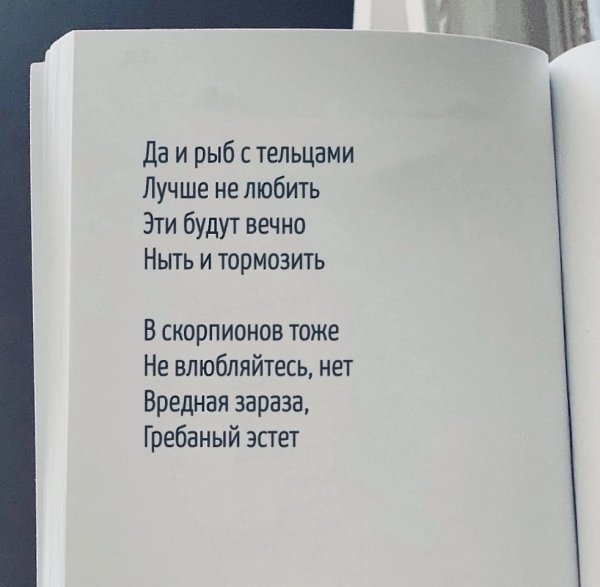       - 4