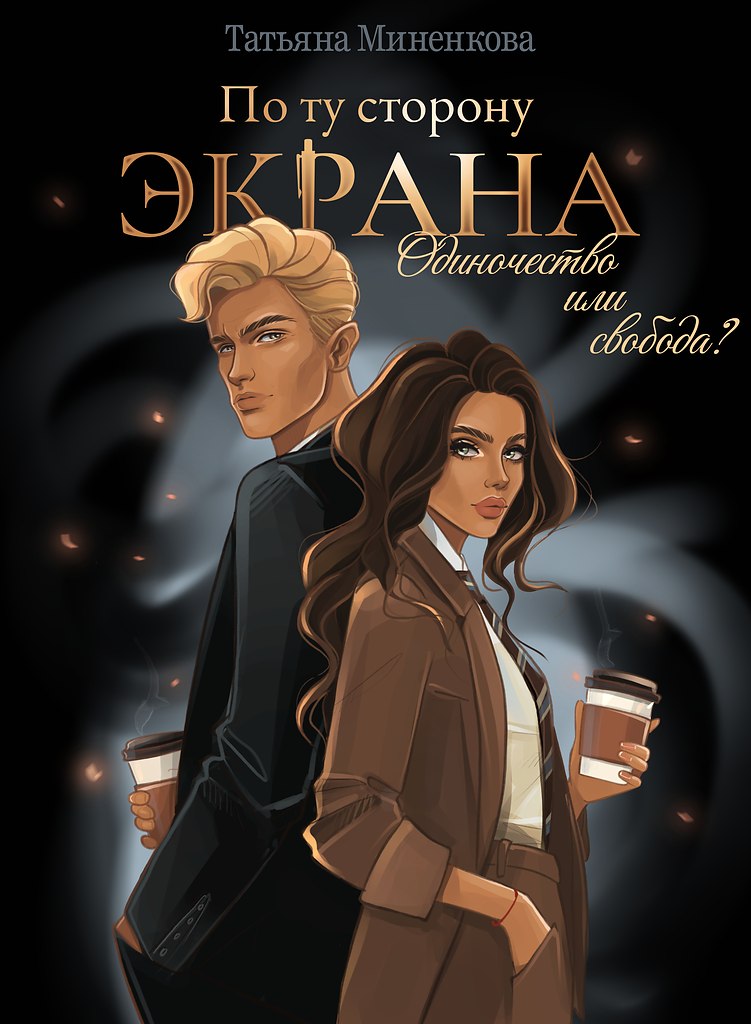    .  ,       ,  ,  ...