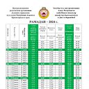 ���� �����, ������, 48 ��� - ��������� 14 ����� 2024 � ������ ���� ����������