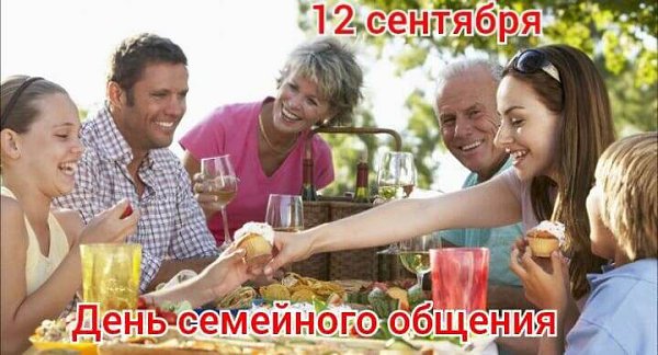 Именины: Ангелина, Леонид, Евгения, Ефрем, Максим, Игнатий, Корнилий, Александр, Елизавета, Алексей, ... - 3