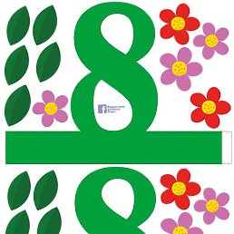 �������, �����, 48 ���