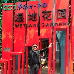 ���� Shuker, �������, 43 ���� - ��������� 14 ������� 2024