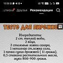 ���� �������, �������, 71 ��� - ��������� 19 ������� 2025 � ������ ������ ��������