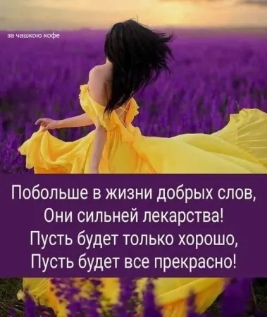�������� ( �� �������� ��) - 18 ����� 2025 � 07:50
