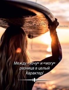 КРАТКО И В ТОЧКУ.Обычной дорогой иди необычно.Муж с женой должны быть подобны руке и глазам: когда ...