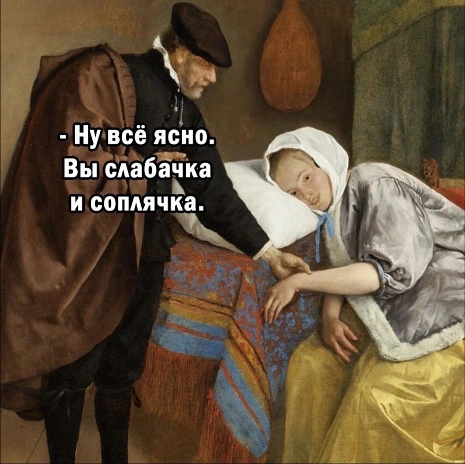 � ����... - 26 ������ 2025 � 14:48 - 3