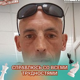 �������, ������, 42 ����