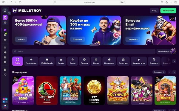 ������ Mellstroy ������� ������ �������.����� ������ Mellstroy ���������� ������� ������� ������� � ...