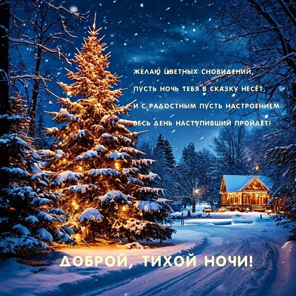 ����������� � ���������, �������� �� ������ ����. - 2 ������� 2026 � 15:22 - 4