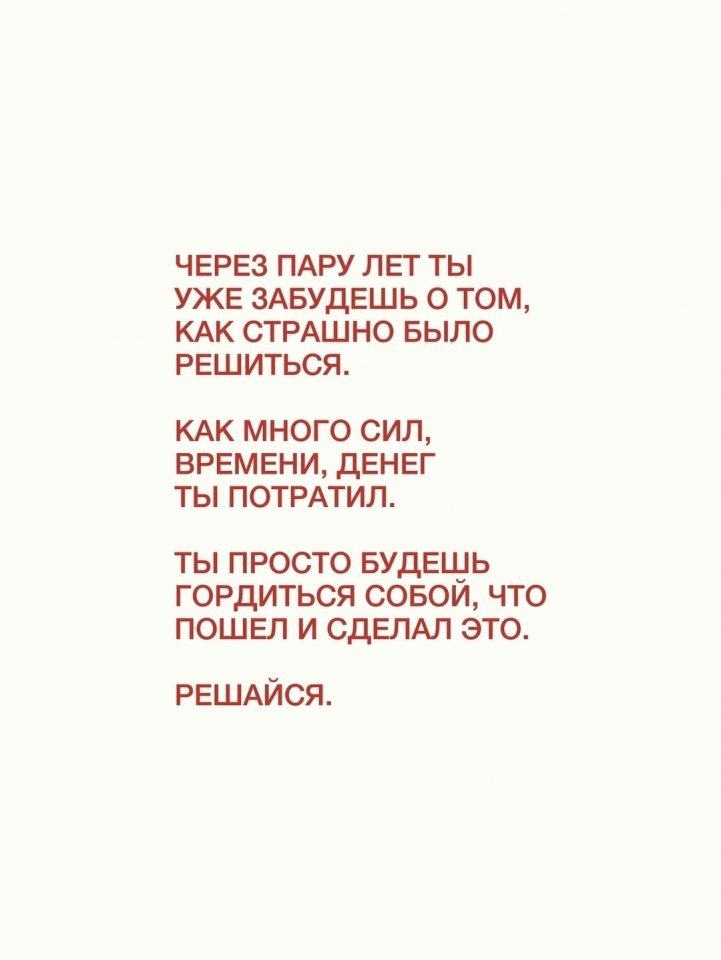 Очень нужно... - 4