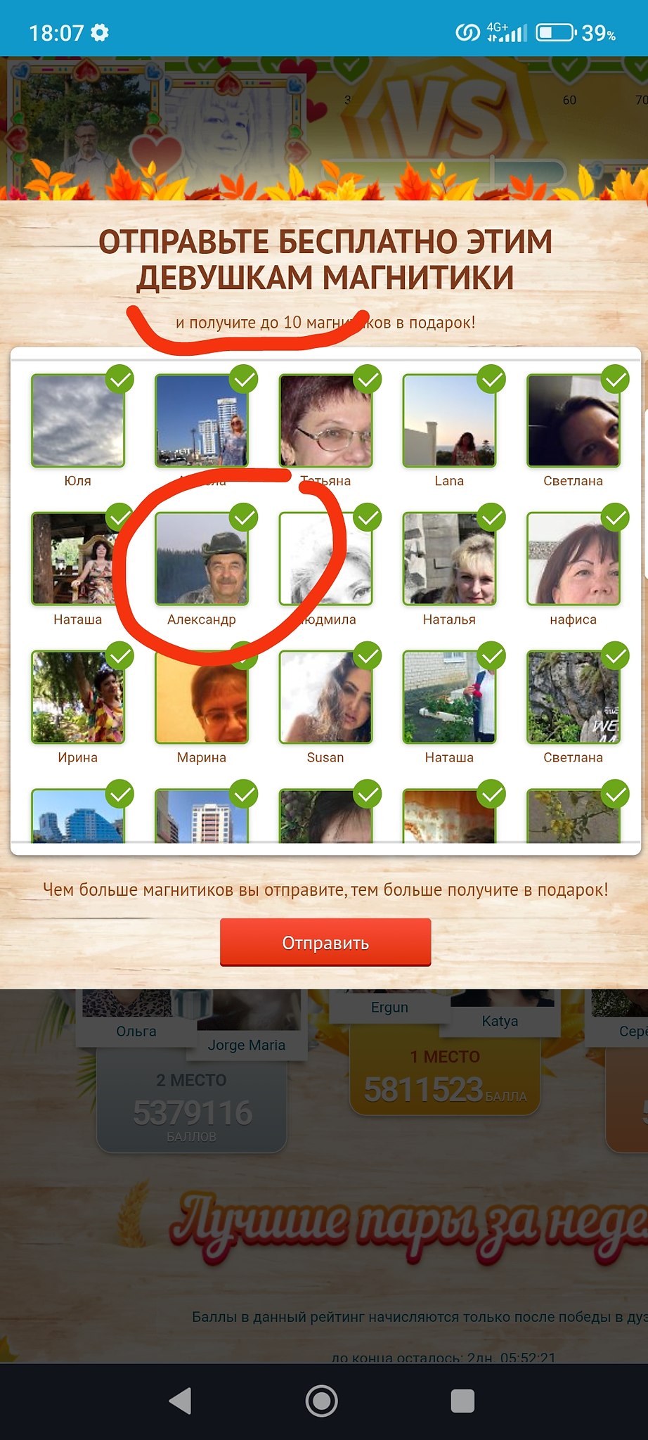  ,        ?