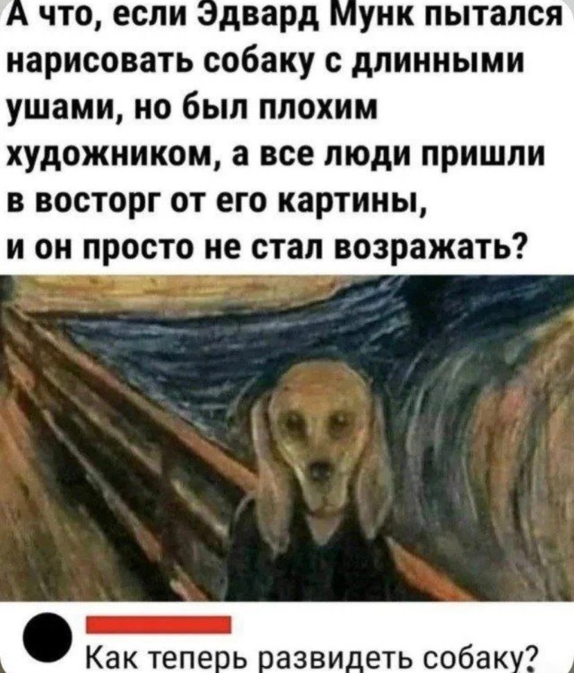 Anna - 2  2025  13:50