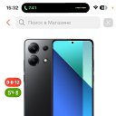 ���� ����������, ����-�����������, 69 ��� - ��������� 4 ���� 2024