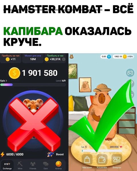 Появился НОВЫЙ КЛИКЕР на замену хомяку. – Вывод сразу – Не надо ждать листинга – Большой бонус со ...