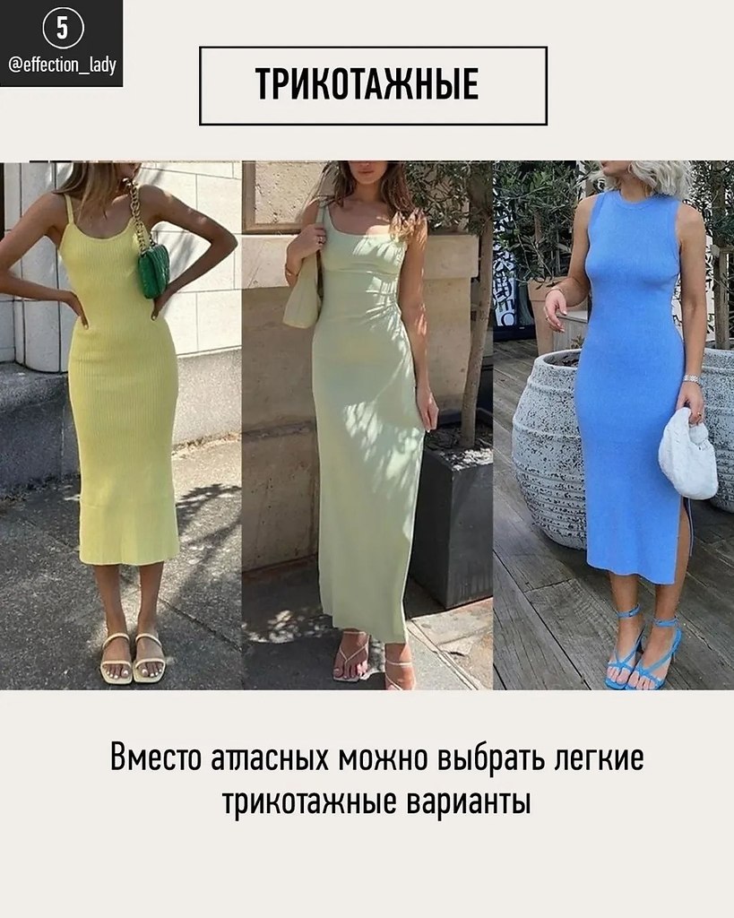     - 3