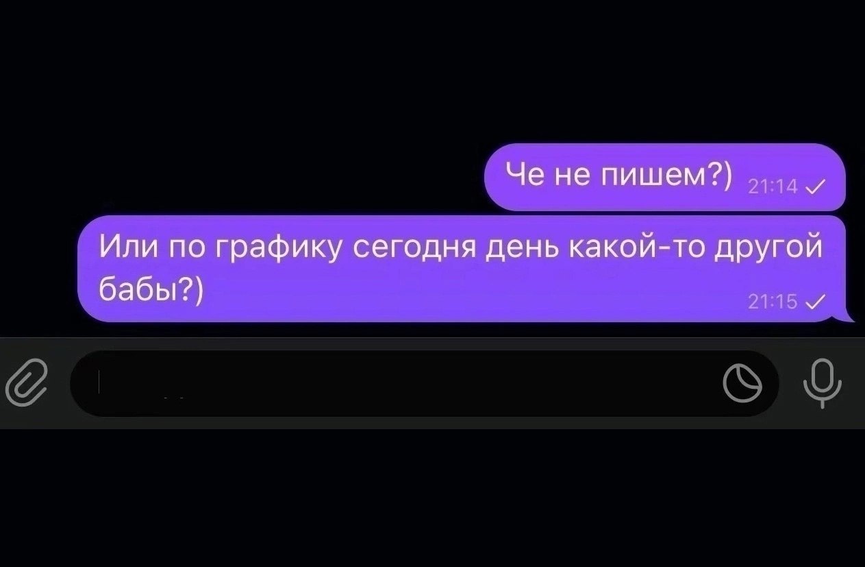 ������. - 4 ������� 2025 � 21:42 - 2