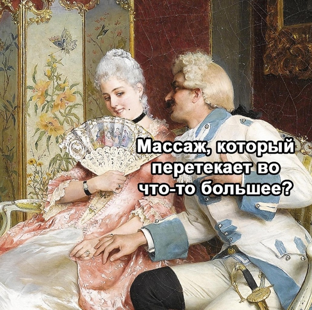После 30 это прям хорошо - 2