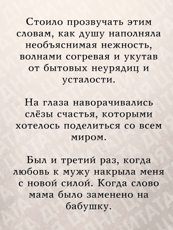 �� ��������� �� ����... - 5