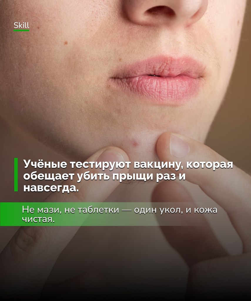 Если разработки дойдут до массового применения, рынок косметологии и дерматологии ждёт настоящая ...