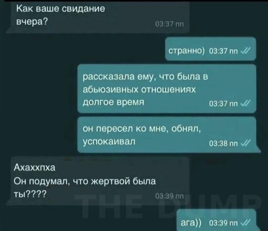 Kaк cкopo oн ocoзнaeт, чтo дoпycтил oшибкy? Heyжeли этo cтaнeт для нeгo cюpпpизoм?