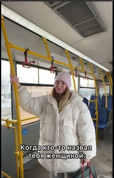 Когда вам впервые сказали это ужасное слово?