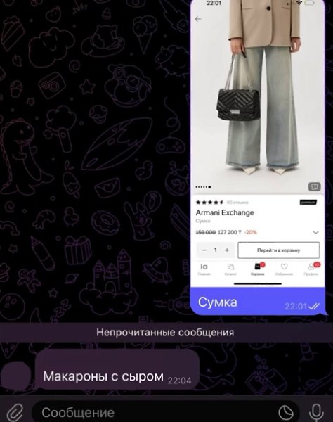 ���� - 6 �������� 2025 � 13:06 - 2