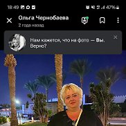 �����, 49 ���, ������