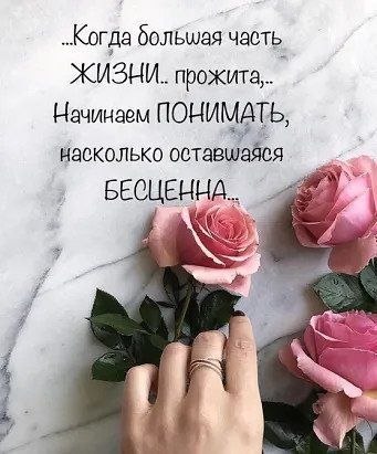 Всё будет хорошо! - 18 июля 2025 в 07:02