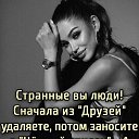 ���� **�����*, ���� - ��������� 29 ������� 2023 � ������ ���� ����������