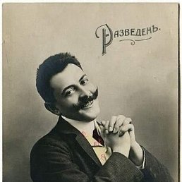 Serge, �������, 51 ���