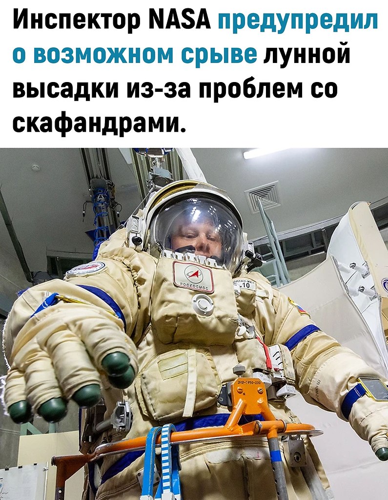 e�epa����� ��c�e��op NS �a����, ��o �o��o�e���� ������ c�a�a��p ��� c�o��� �o������ ���� � 2031 ...