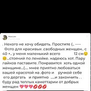 ������, 46 ���, �������