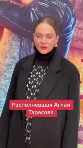 В ожидании малыша? Поклонники заподозрили Аглаю Тарасову в беременности.30-летняя актриса тщательно ...