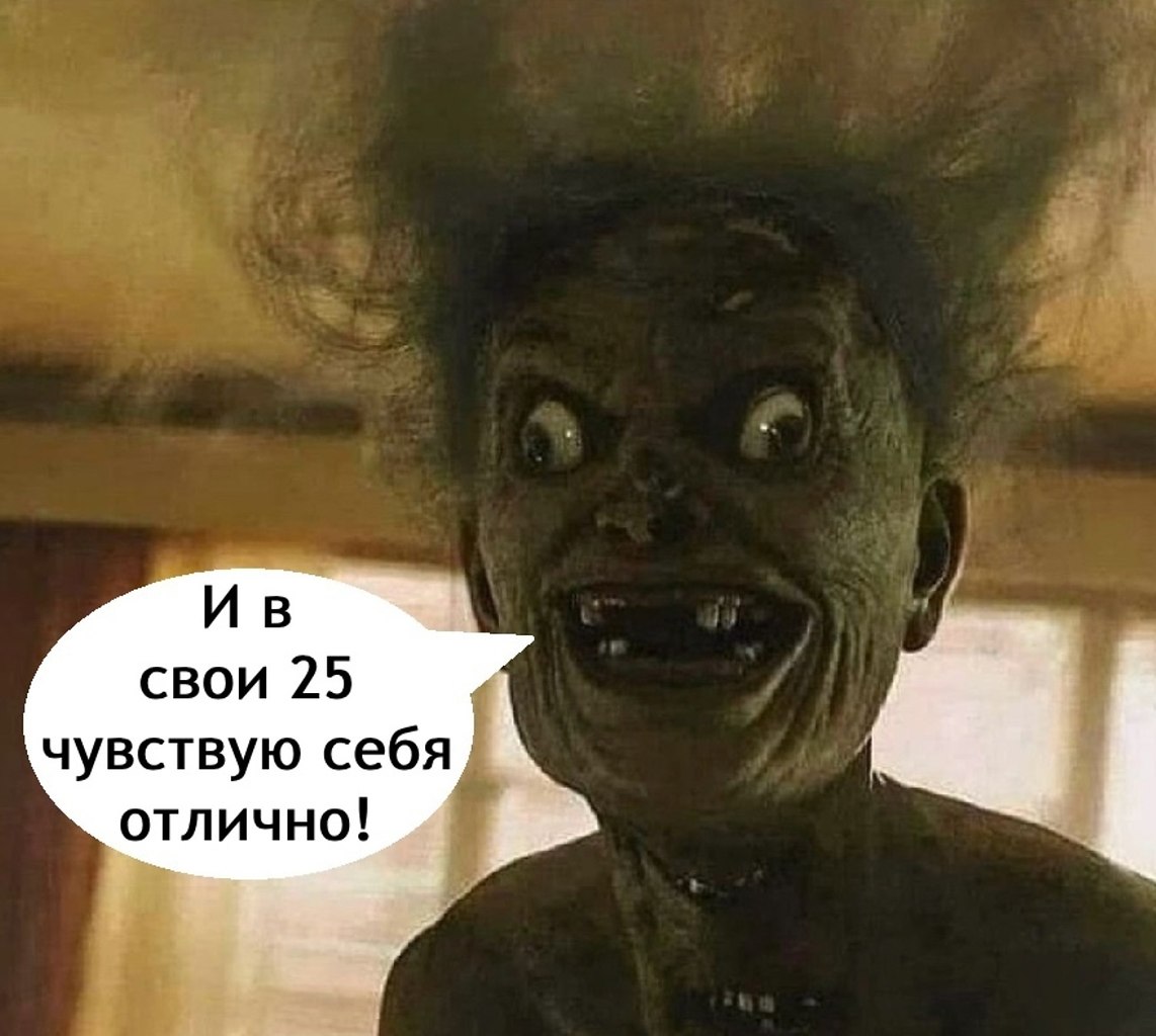 ������ �����������! - 3