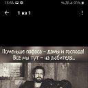 ���� �����, ������ �������, 44 ���� - ��������� 3 ������ 2025