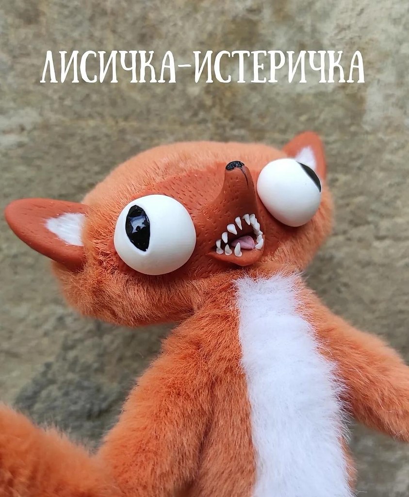 ��������? - 3