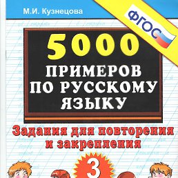 , , 61 