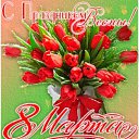 ���� �������, ����������, 63 ���� - ��������� 8 ����� 2026 � ������ ������ ��������