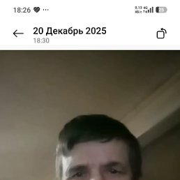 �������, 63 ����, ������