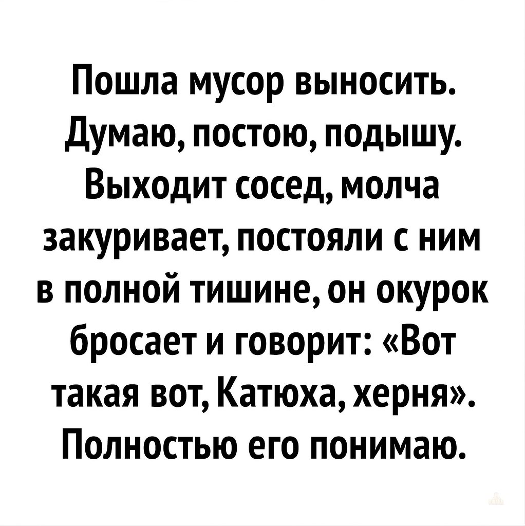 ���� ��� ���� - 28 ������� 2025 � 20:23