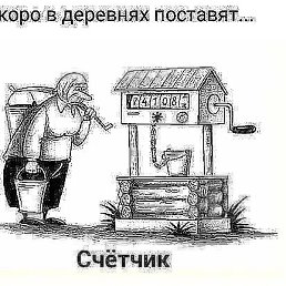 ������ ��������, ������, 65 ���