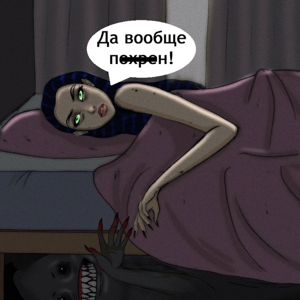Нужно искать во всем выгоду! - 2