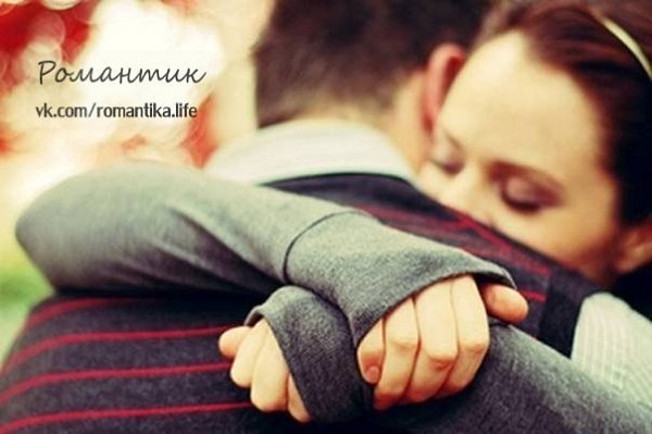Женщины любят заботу, Искренний, радостный смех, Кофе в постель по субботам, Не бриллианты и мех. ...