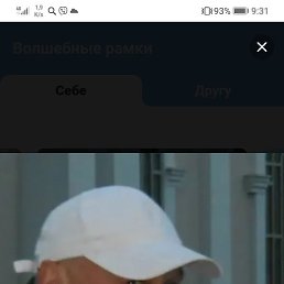 �������, ��������, 60 ���