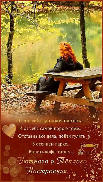 �� ����� ������! - 21 ������ 2024 � 17:08